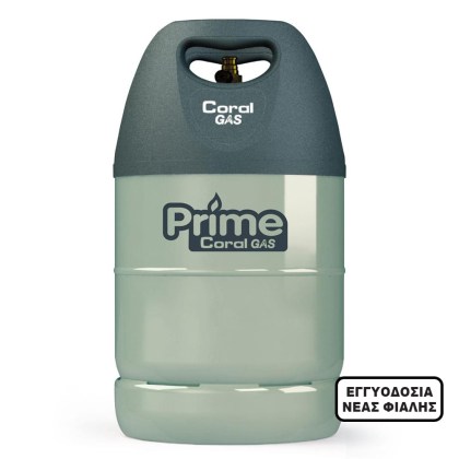 GAS BOTTLE Coral PRIME PROPANE 10kg - Αγορά Νέας Φιάλης